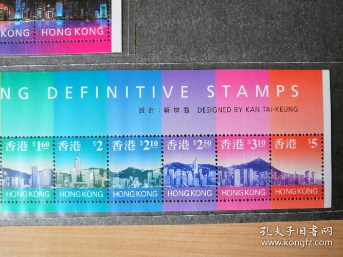 香港回归过渡期通用邮票小全张邮折