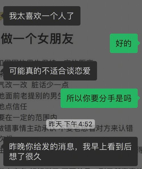 这时候你就明确的问他是不是要分手,其实水瓶男还是心软的,只要他没