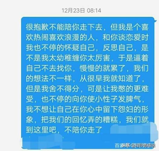 女朋友突然说分手是什么原因女朋友为什么突然要提分手