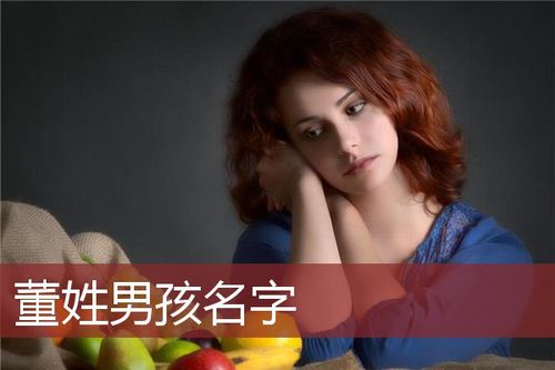 男孩起名用晔还是烨(晔是男孩名还是女孩名)