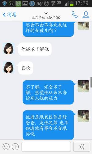 我做了错事男朋友跟我分手了,我要怎么挽回呢