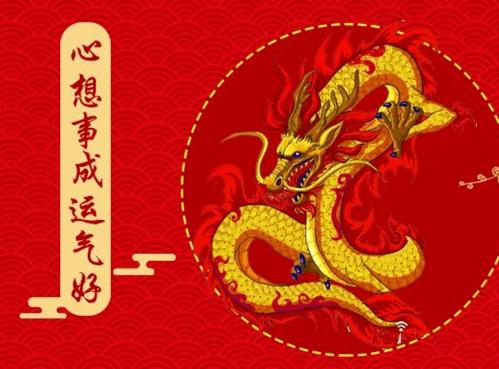 下周这几个生肖吉祥如意,鸿运当头