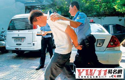 梦见被警察抓