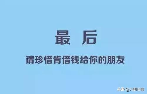 当你买房向亲戚借钱被拒绝后你会怎么做?-生活百科