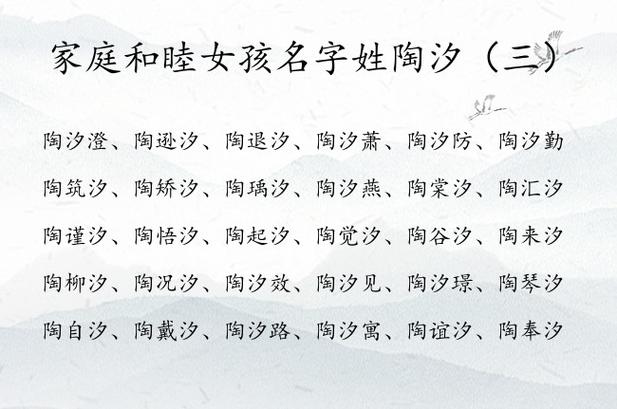 姓名字释义大全(姓周男孩名字好听大全)