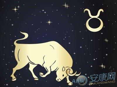 金牛座提防什么星座 金牛座最致命的弱点