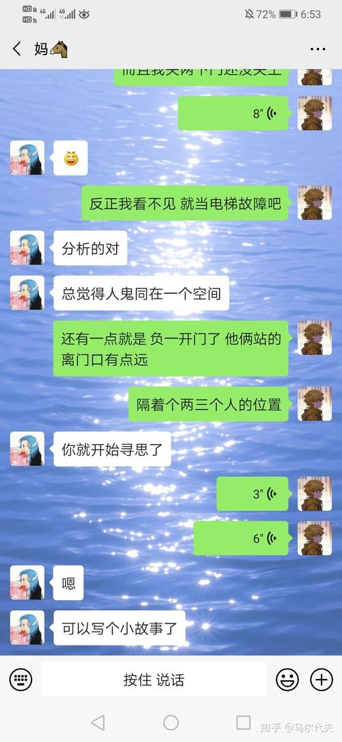 你有遇到过灵异的事件吗? - 知乎