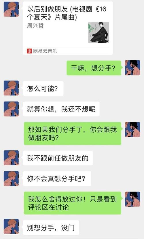 就这样吧,分手吧,我们