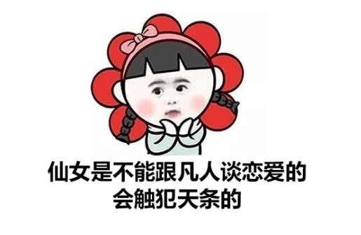 不会谈恋爱怎么办 有此困扰的朋友请注意了