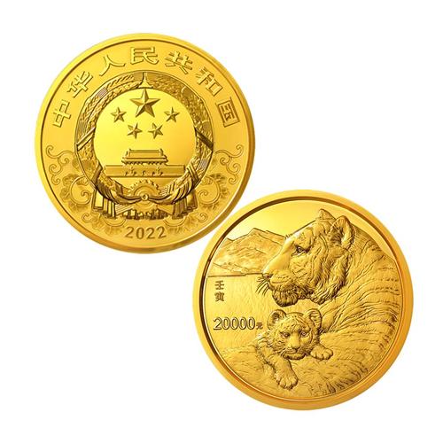 2023虎年圆形金质纪念币