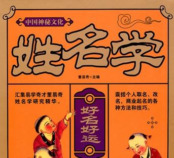 晖字取名起名怎么样姓名学字义解释大全晖字﻿宝宝取