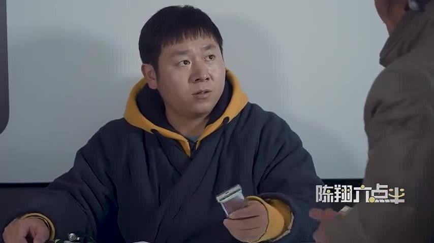 陈翔六点半老人用20块钱掩盖了那不敢面对的真相