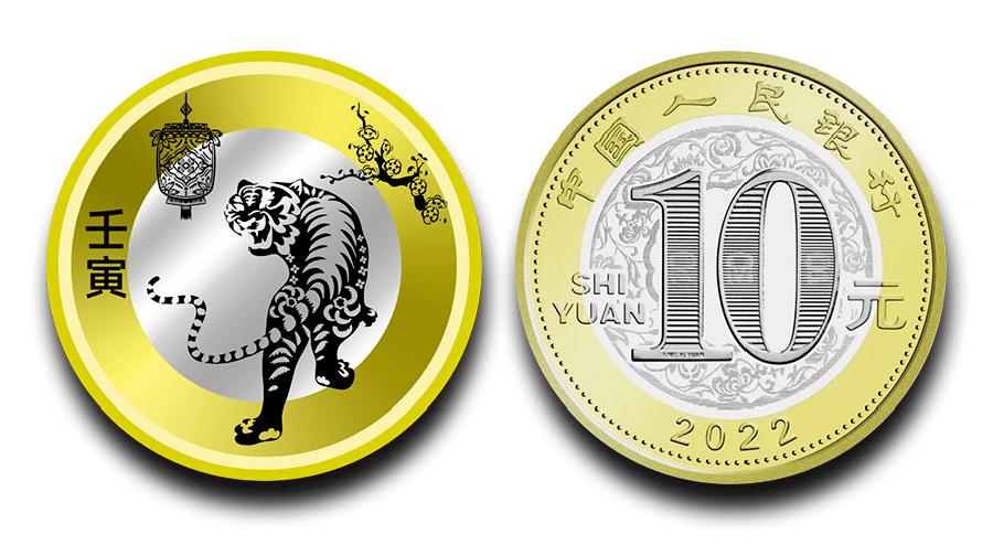 明年是生肖虎年了,按照惯例,央行还会发行一枚 虎年纪念币.