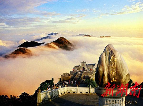 南岳衡山中心景区水濂洞等景点2月27日恢复开放