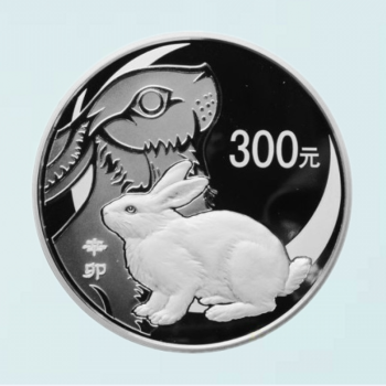 兔年纪念币价格最新价格表 兔年发行纪念币