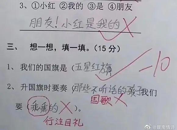 自古英雄出少年哎少年你会造句吗必须滴无条件自信是我考清华的必要