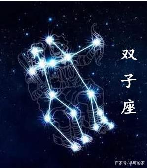 十二星座之双子座——有智慧而善变