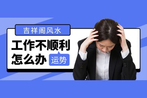 2023年事业运势免费测算2023免费算命一年运势