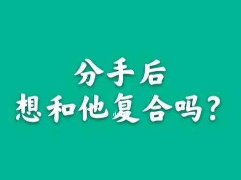 泰国民间让男人回心转意术,强行挽回复合很灵验的法术