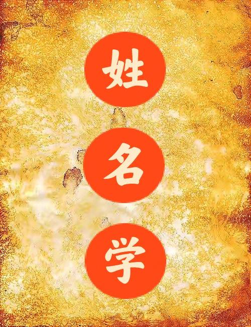 易奇八字专业八字测试易奇八字算命软件(1518姓名)