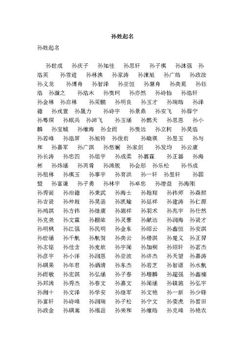 其实是片面看待分数, 这些人因忽略了姓名学字义,数理特异性,数理与