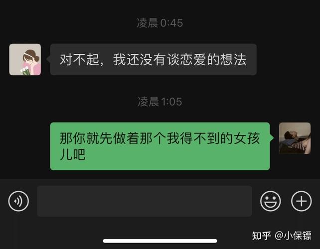 你因为什么而不想谈恋爱