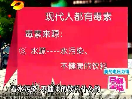 百科全说周易兴排毒全集(最新20230112)