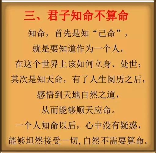 人有千算天则一算人生不可破的十条天规句句真理