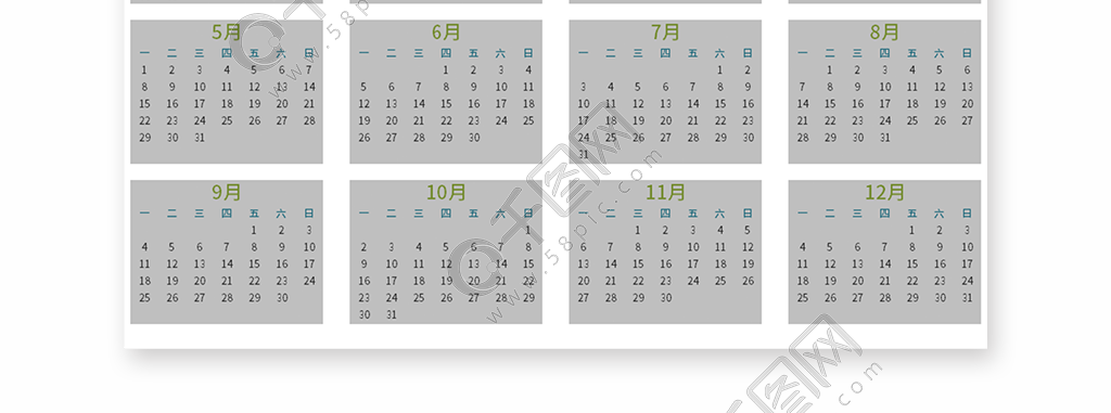 每日显示生肖的日历2023 显示十二生肖的日历