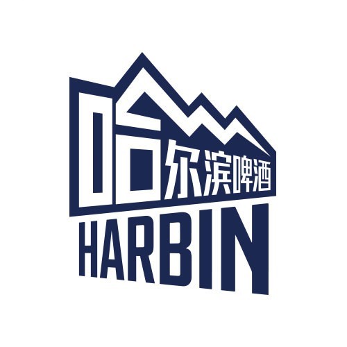 哈尔滨啤酒HarbinBeer