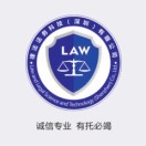 律法法律