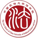 中国政法大学法学院
