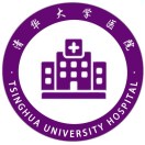 清华大学医院