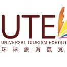 UTE环球旅游展览会出境游展