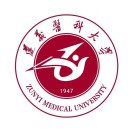 遵义医科大学