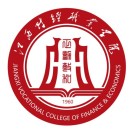 江西财经职业学院