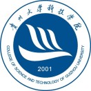 贵州大学科技学院