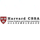 哈佛大学中国学生学者联合会