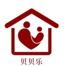 贝贝乐国际母婴护理中心