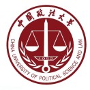 中国政法大学