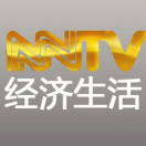 NMTV经济生活