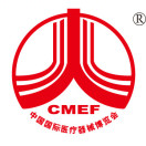 CMEF中国国际医疗器械博览会