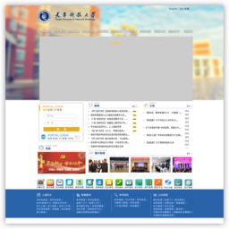 天津科技大学官网