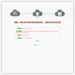 广西工业职业技术学院