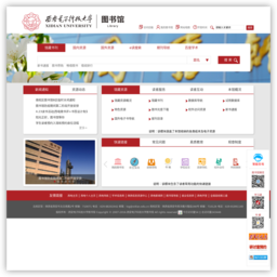 西安电子科技大学图书馆