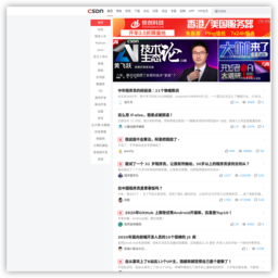 CSDN-专业IT技术社区