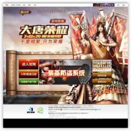 silkroad正统续作《新丝路》