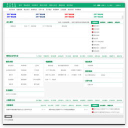 千雪牛导航-网址导航|分类目录|网址大全|网收录