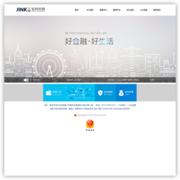 重庆市金科投资控股（集团）有限责任公司 