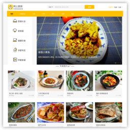 网上厨房